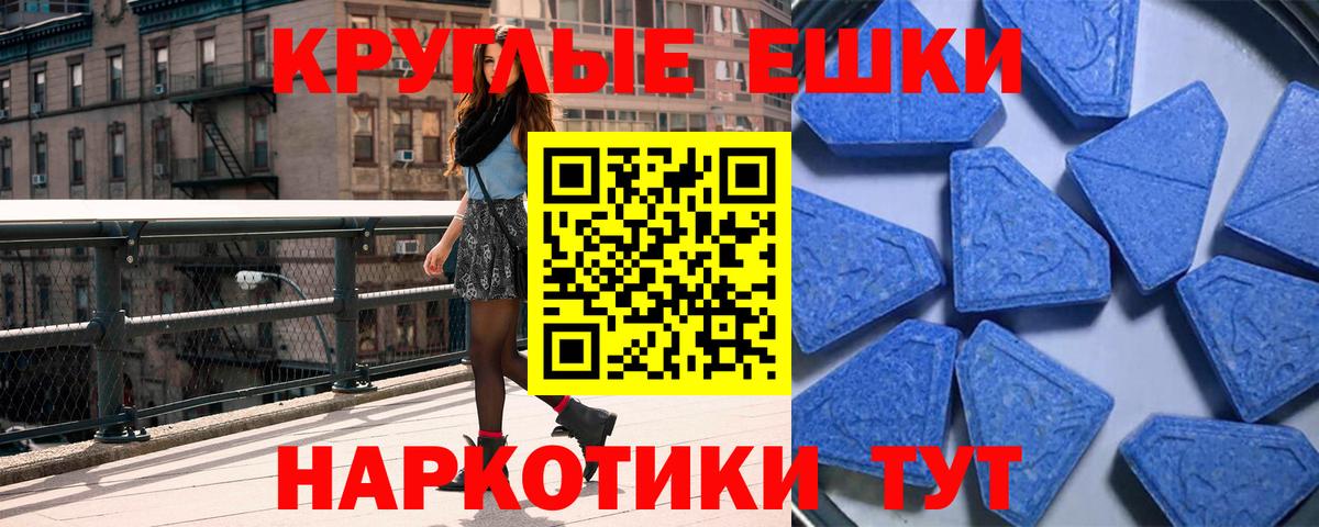 OMG зеркало  ЭКСТАЗИ ешки  Ecstasy  Вход с VPN  Кострома 
