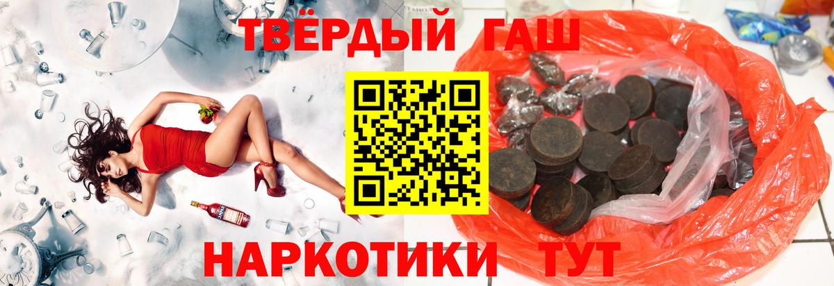 ГАШИШ гарик Кострома