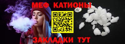 СК Будённовск