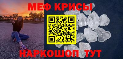 мяу мяу мука Бугуруслан