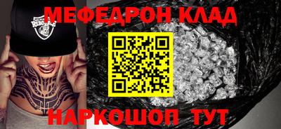 СК Будённовск
