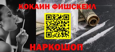 СК Будённовск