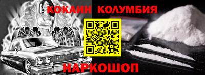 СК Будённовск