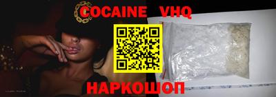 альфа пвп VHQ Бузулук