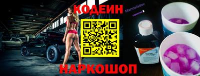 СК Будённовск