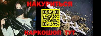 мяу мяу мука Бугуруслан