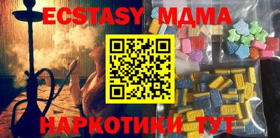 мяу мяу мука Бугуруслан