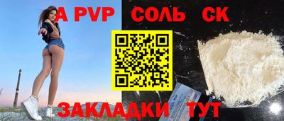 альфа пвп VHQ Бузулук