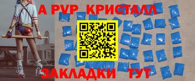 СК Будённовск