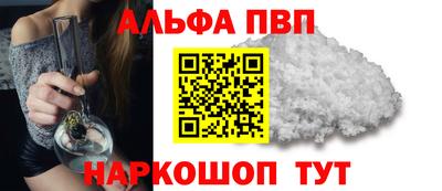 СК Будённовск
