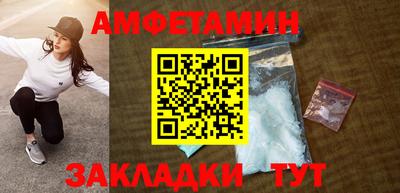 альфа пвп VHQ Бузулук