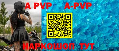 альфа пвп VHQ Бузулук