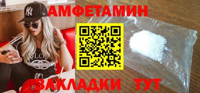 мяу мяу мука Бугуруслан