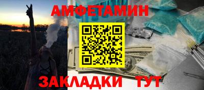 СК Будённовск