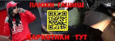 альфа пвп VHQ Бузулук