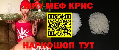 СК Будённовск