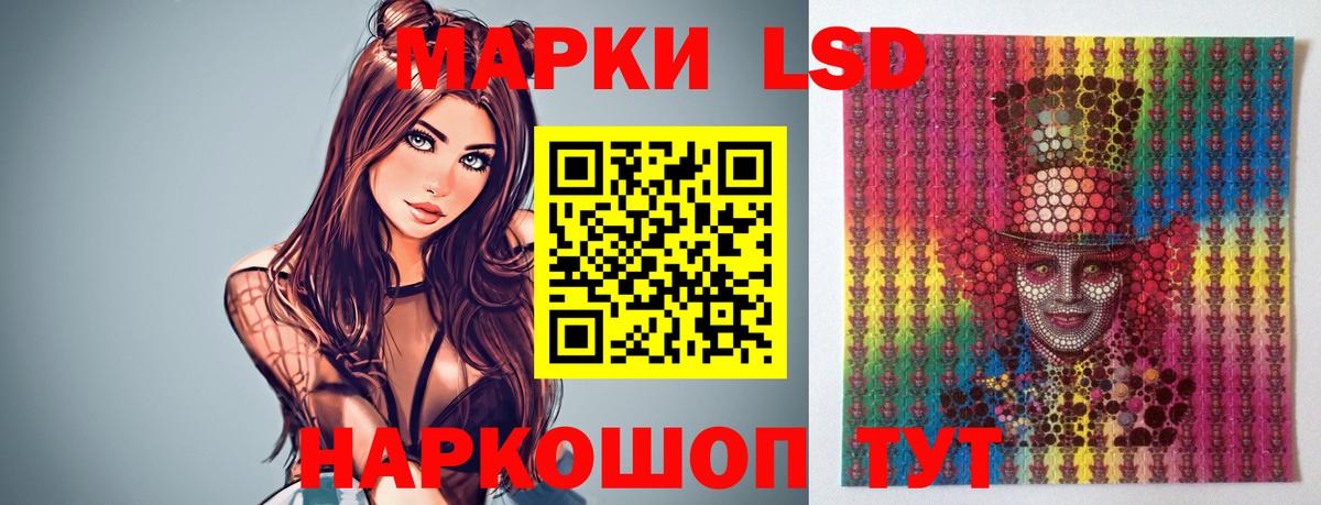 ЛСД экстази кислота Кострома