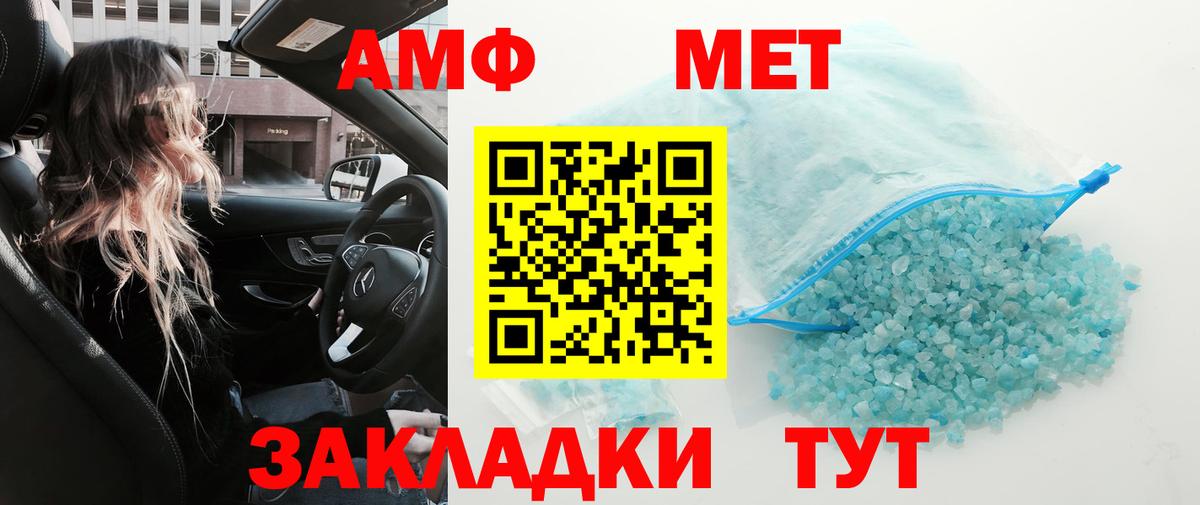 Кострома  МЕТАМФЕТАМИН Декстрометамфетамин 99.9%  МЕТАМФЕТАМИН Декстрометамфетамин 99.9%  Вход с VPN 