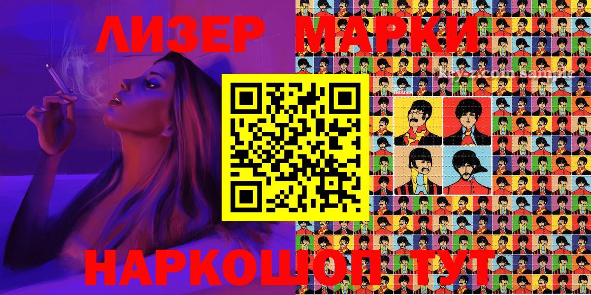 Марки 25I-NBOMe 1500мкг  Марки 25I-NBOMe  Вход с VPN  Кострома  Марки 25I-NBOMe 1500мкг 