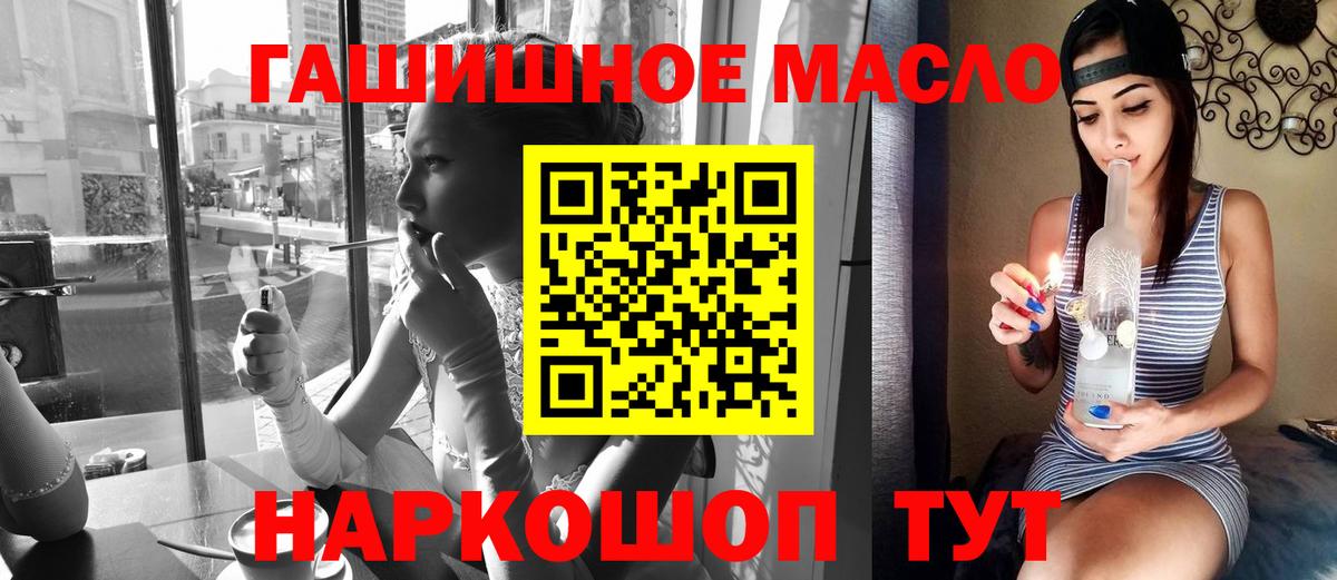 Дистиллят ТГК THC oil  Дистиллят ТГК гашишное масло  Вход с VPN  Кострома 