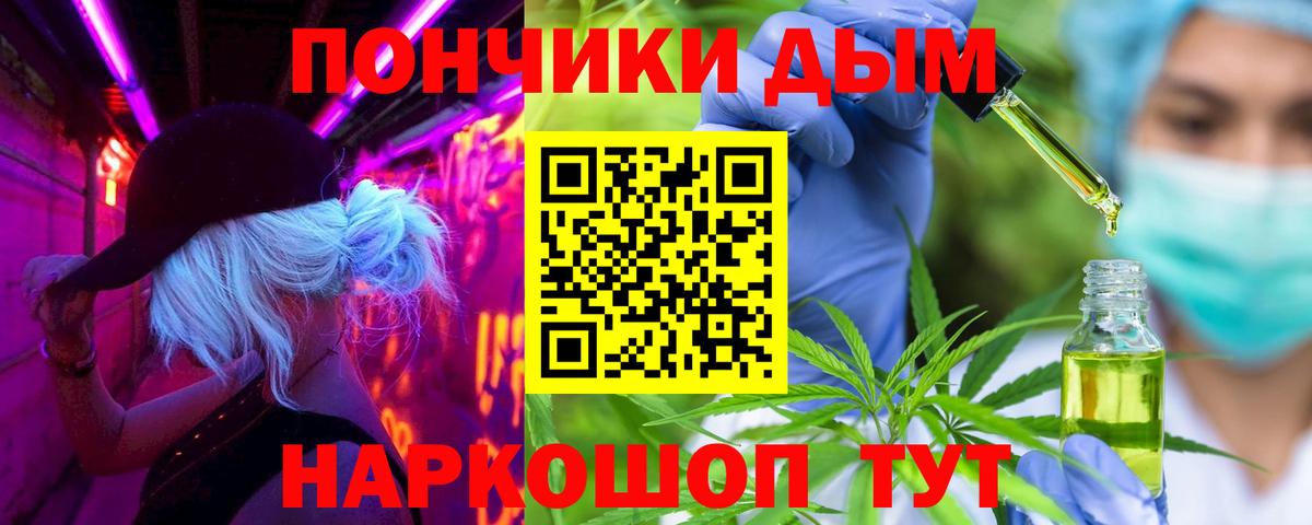 Канабис ГИДРОПОН Кострома