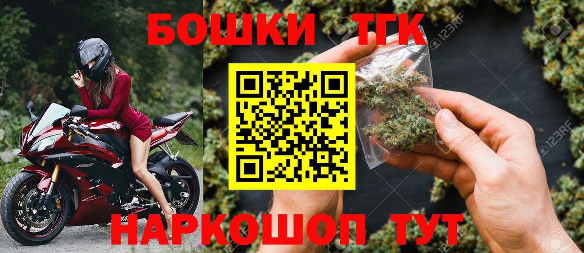 Каннабис Bruce Banner  Вход с VPN  Кострома  Бошки марихуана Ganja 